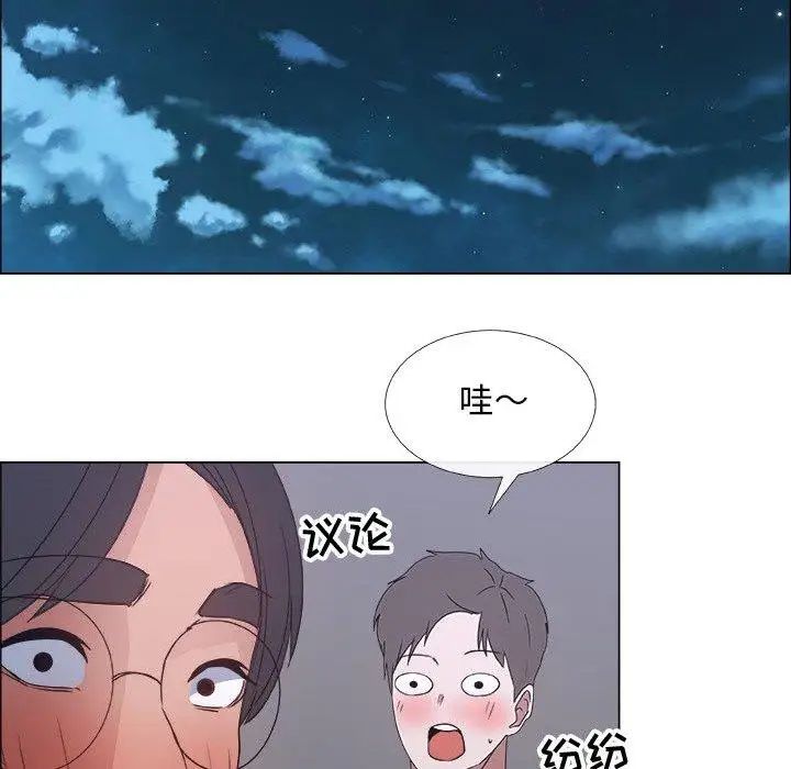 漂亮姊姊第22话