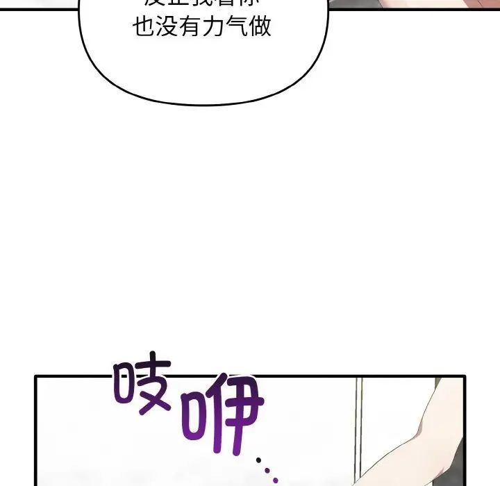 其实很喜欢第30话