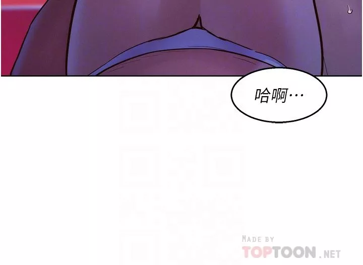 友情萬睡第27話-喜歡刺激X頭的感覺