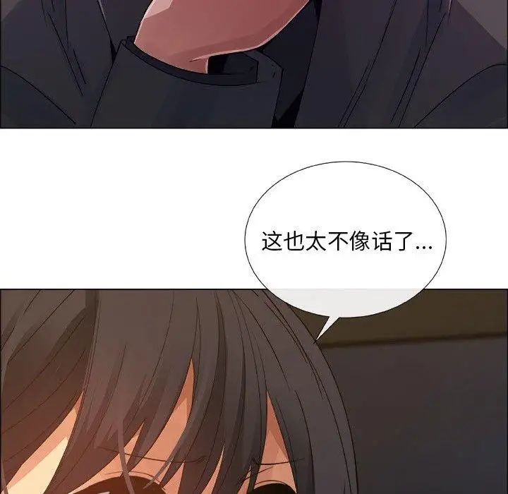 漂亮姊姊第22话