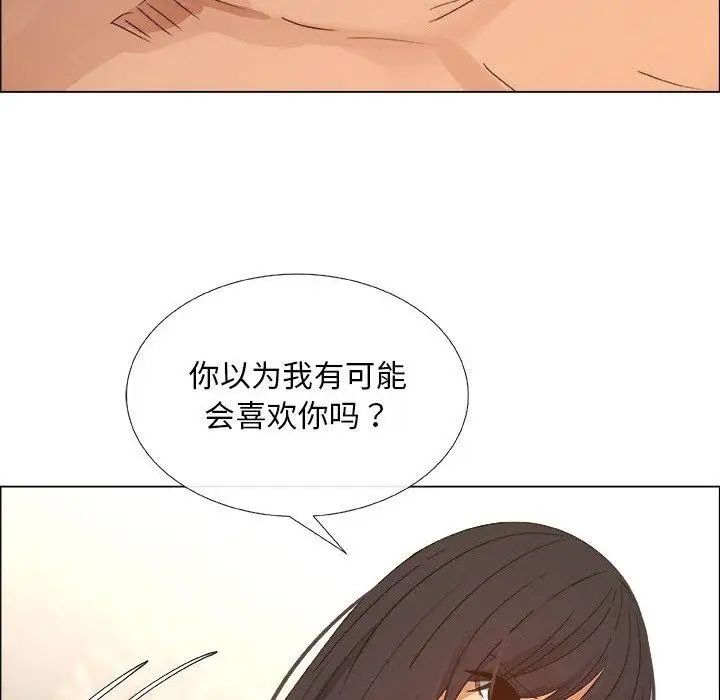 漂亮姊姊第22话