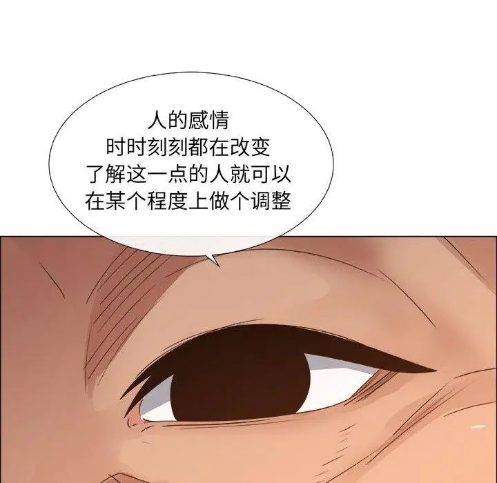 漂亮姊姊第22话