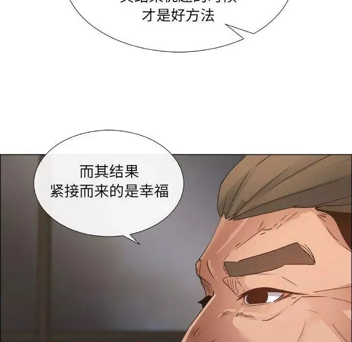 漂亮姊姊第22話
