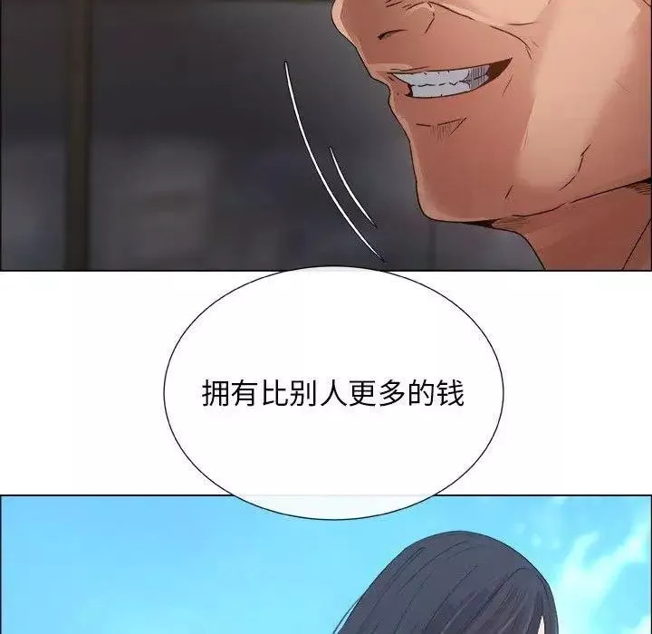 漂亮姊姊第22話
