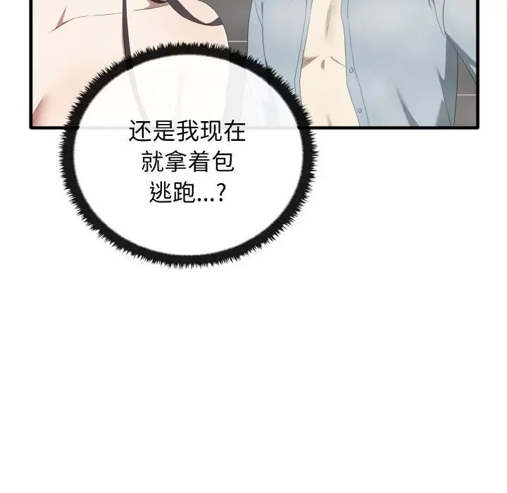其实很喜欢第30话