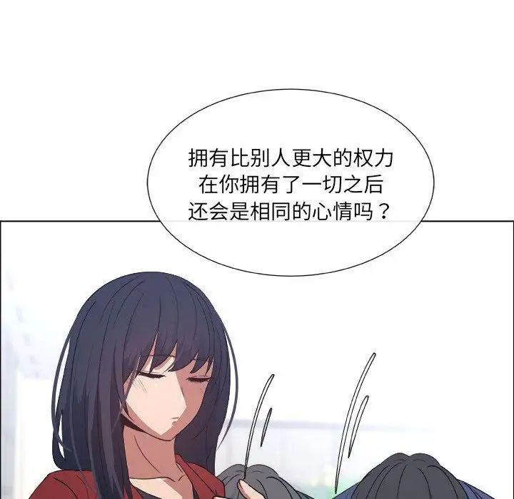 漂亮姊姊第22话