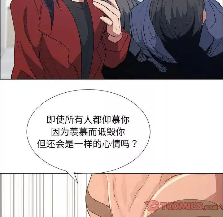 漂亮姊姊第22話