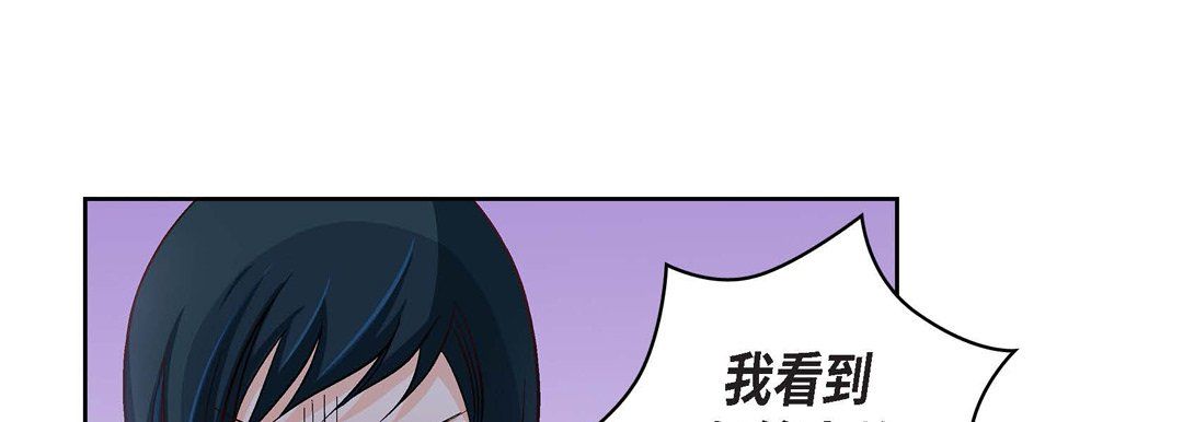 献给心臟第33话