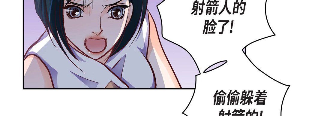 献给心臟第33话