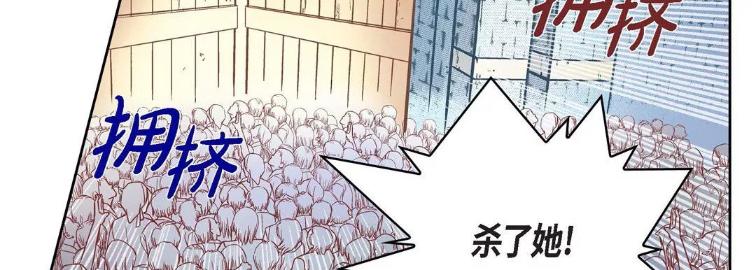 獻給心臟第33話