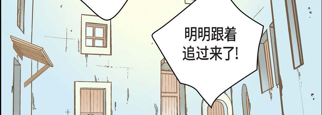 献给心臟第33话