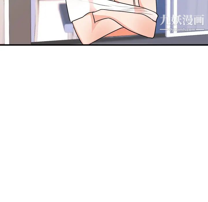 初戀的女兒第39话