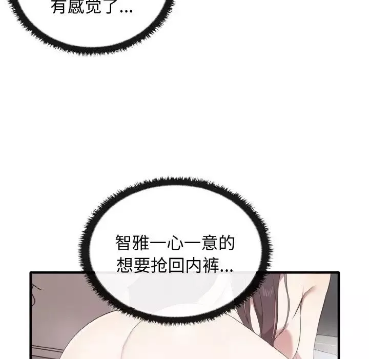 其實很喜歡第30話