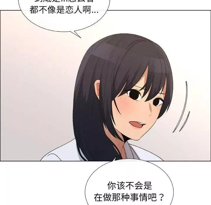 漂亮姊姊第23話