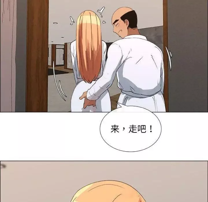 漂亮姊姊第23話