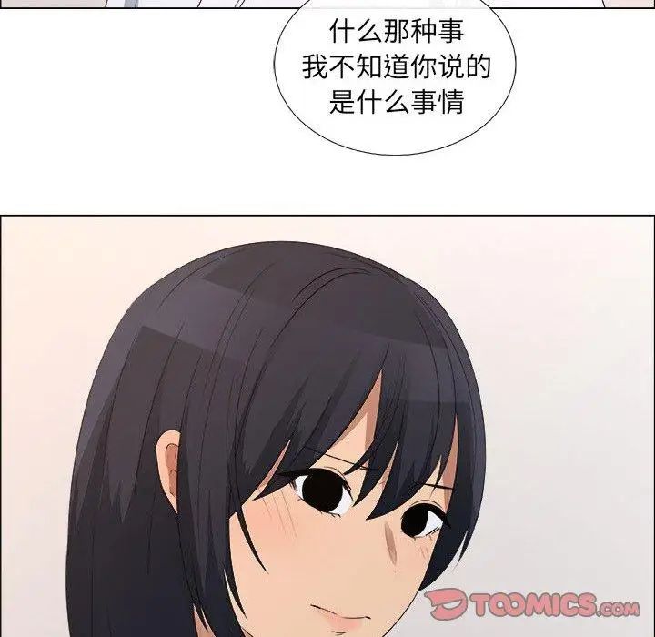 漂亮姊姊第23话
