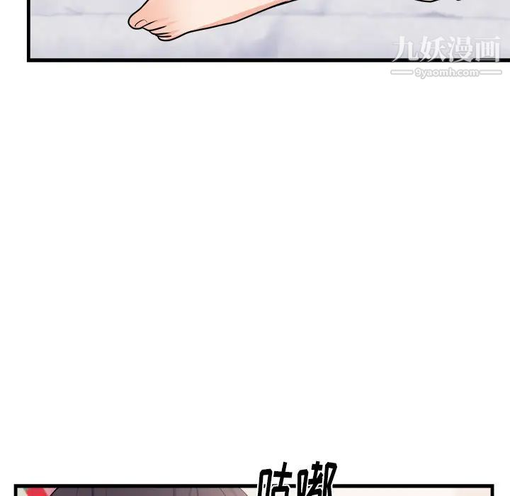 初戀的女兒第39话