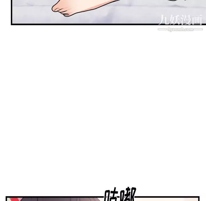 初戀的女兒第39话