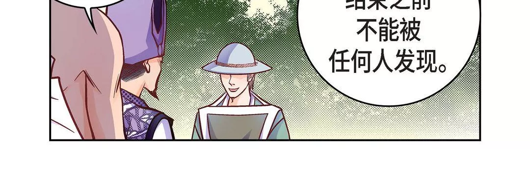 獻給心臟第33話