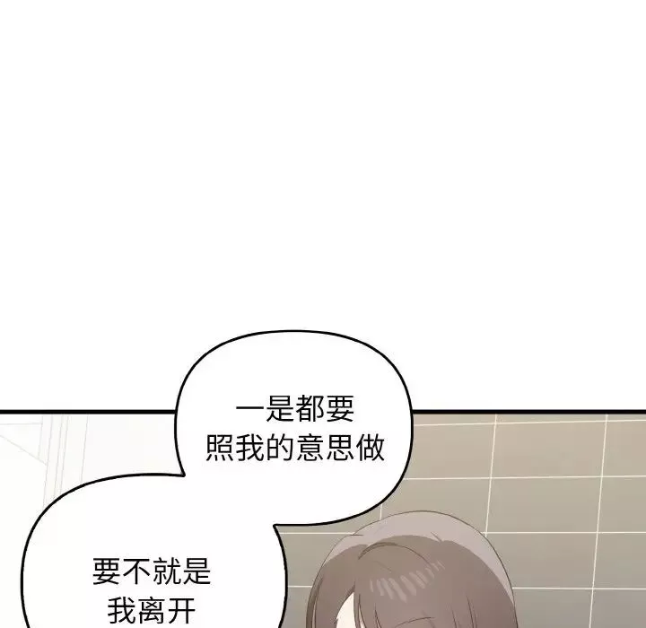 其實很喜歡第30話