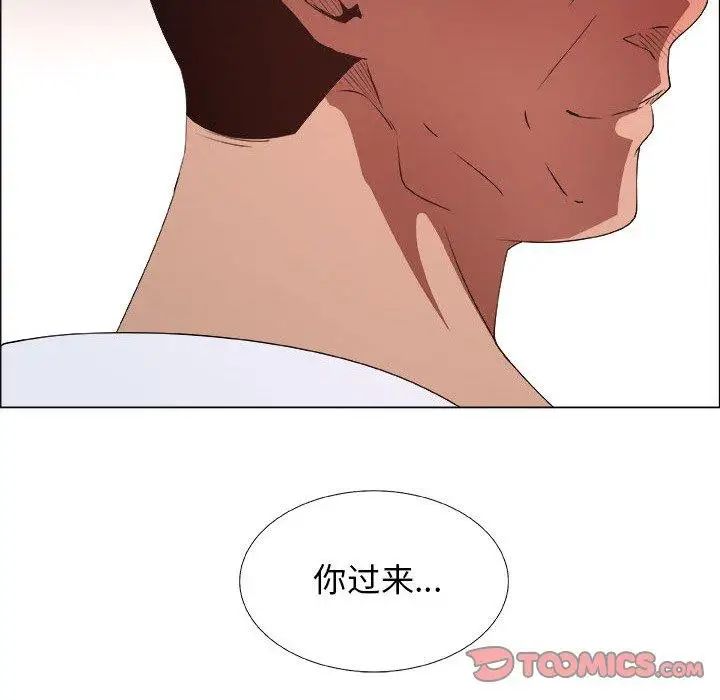 漂亮姊姊第23话