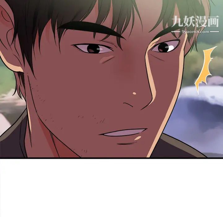 初戀的女兒第39话