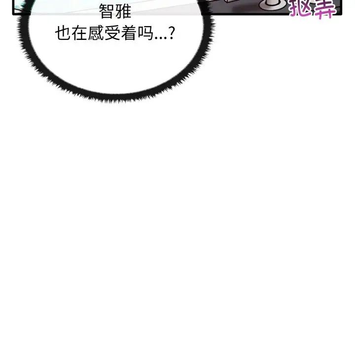 其实很喜欢第30话