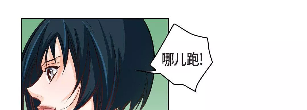 獻給心臟第33話