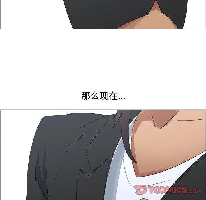 漂亮姊姊第23话