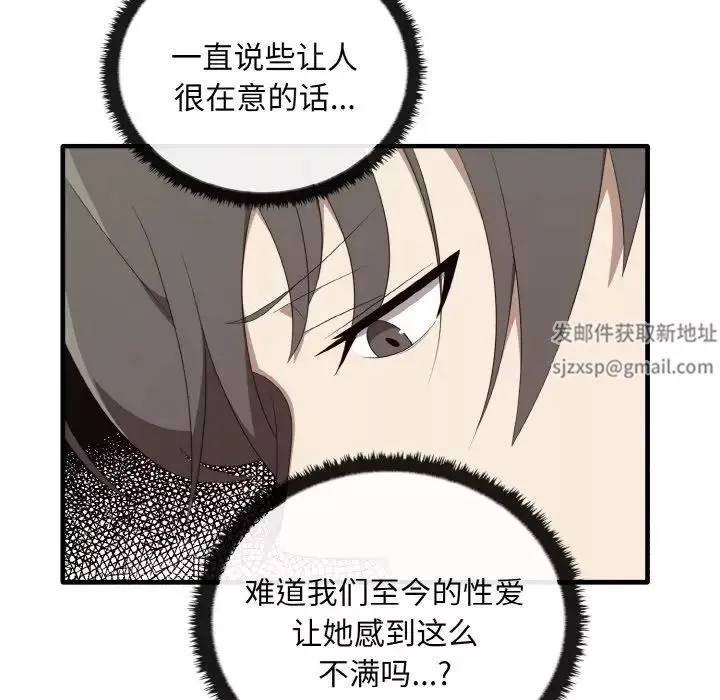 其實很喜歡第30話