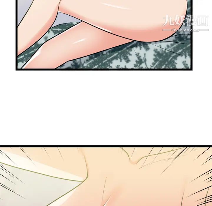 初戀的女兒第40话