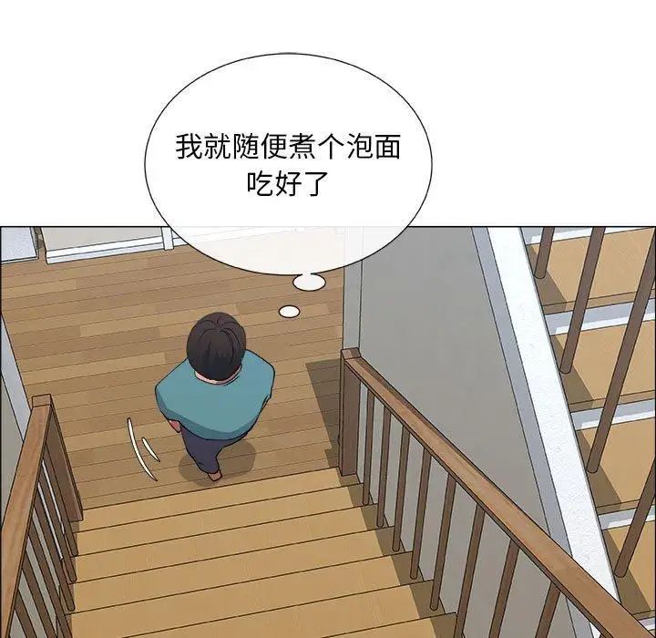 漂亮姊姊第24话