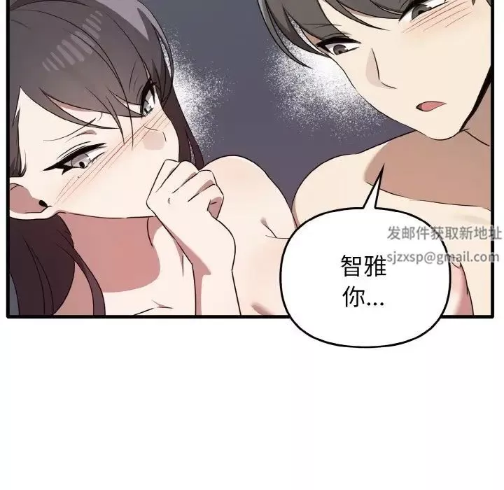 其實很喜歡第30話