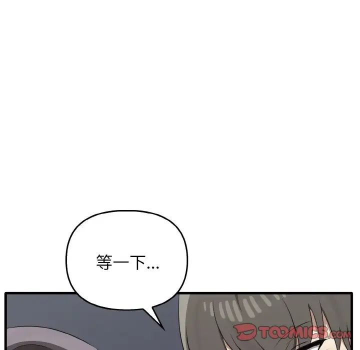 其实很喜欢第30话