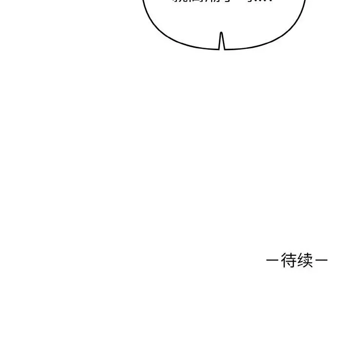 其實很喜歡第30話