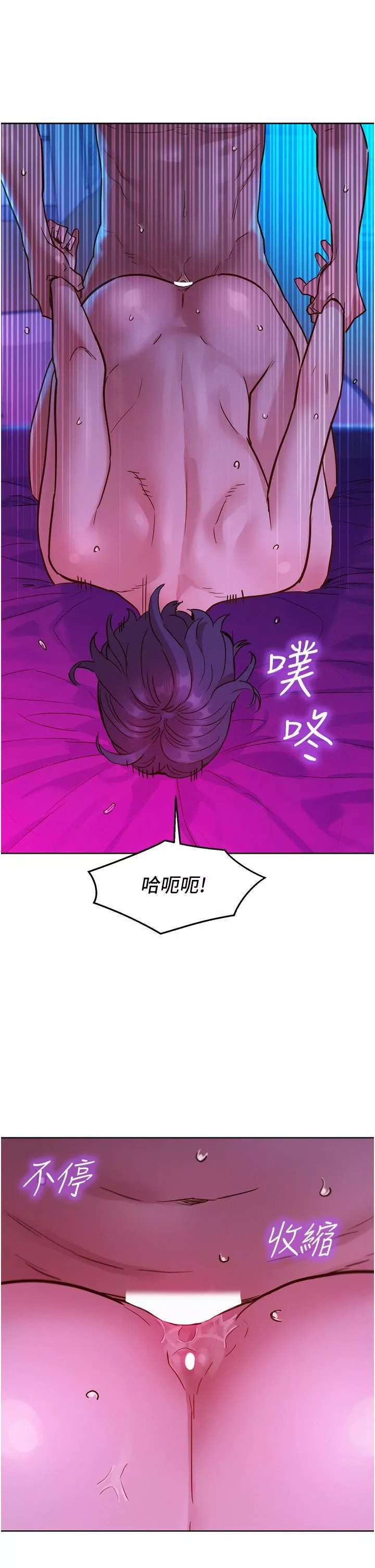 友情萬睡第29話-再做一次才知道…