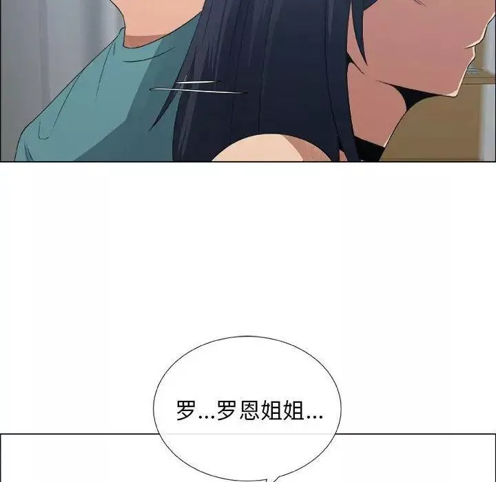漂亮姊姊第24話