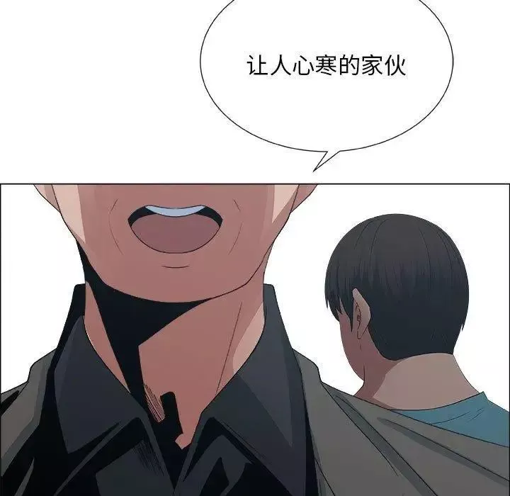 漂亮姊姊第24話