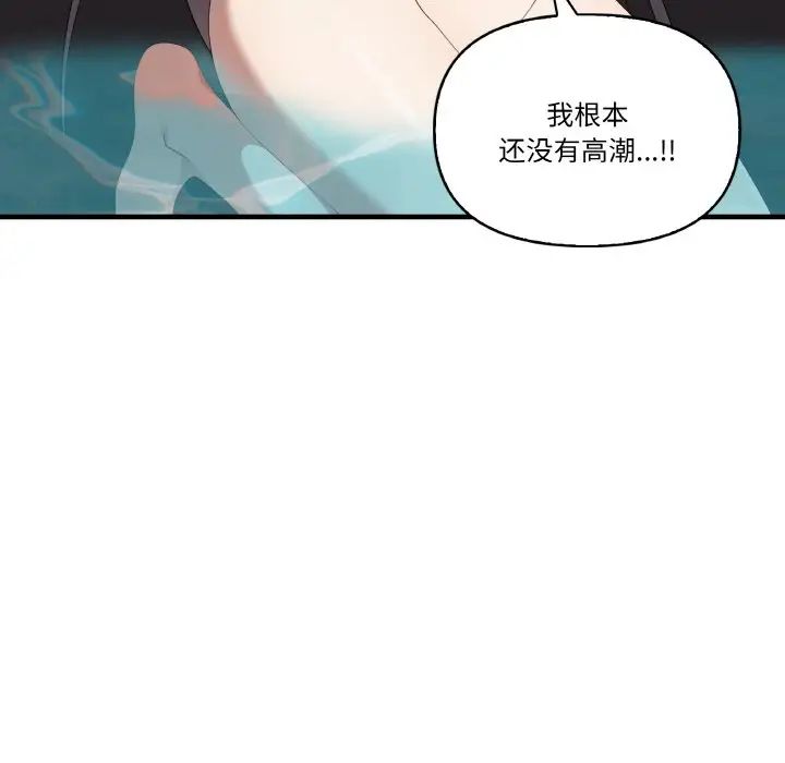 其实很喜欢第31话