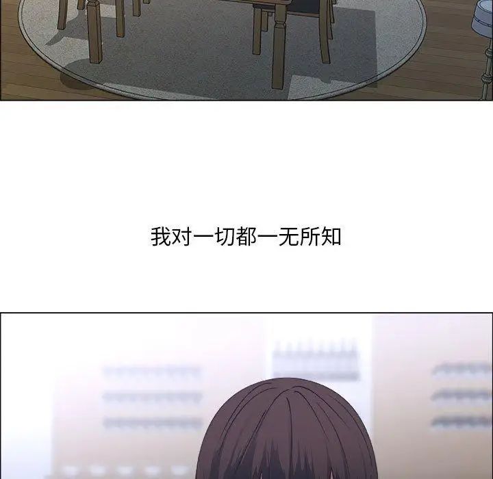 漂亮姊姊第24话