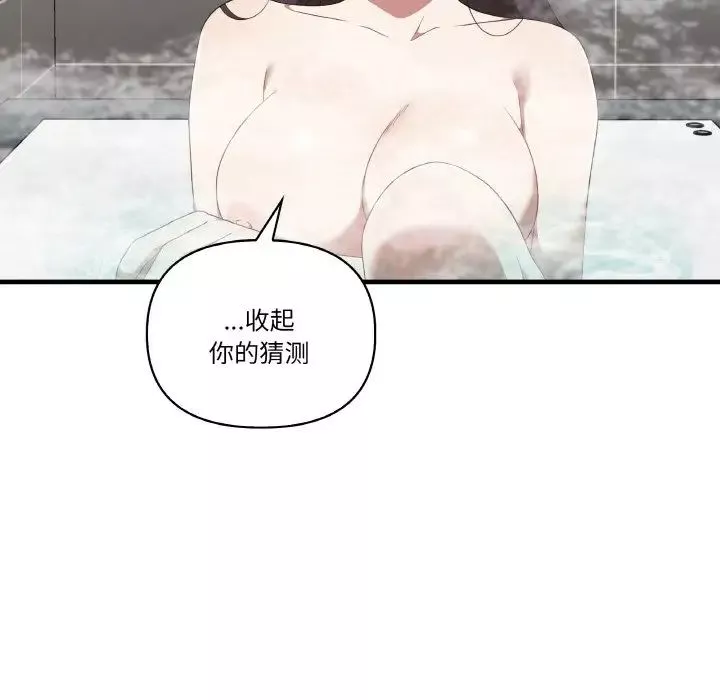 其實很喜歡第31話