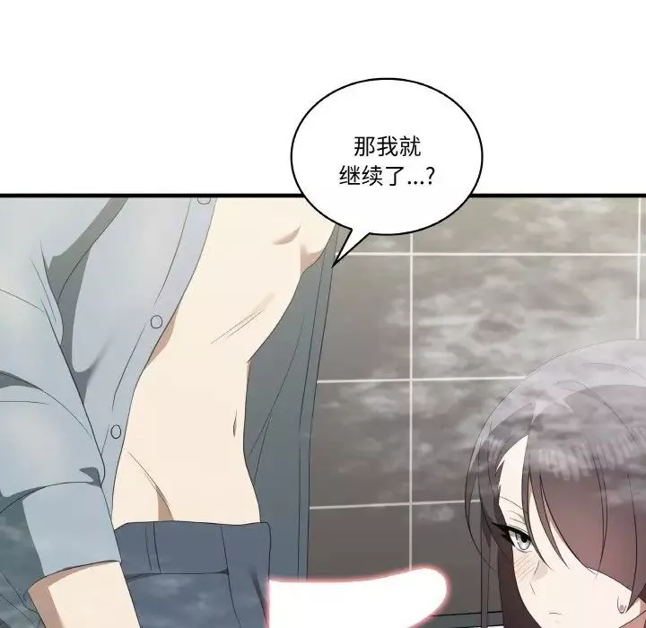其實很喜歡第31話