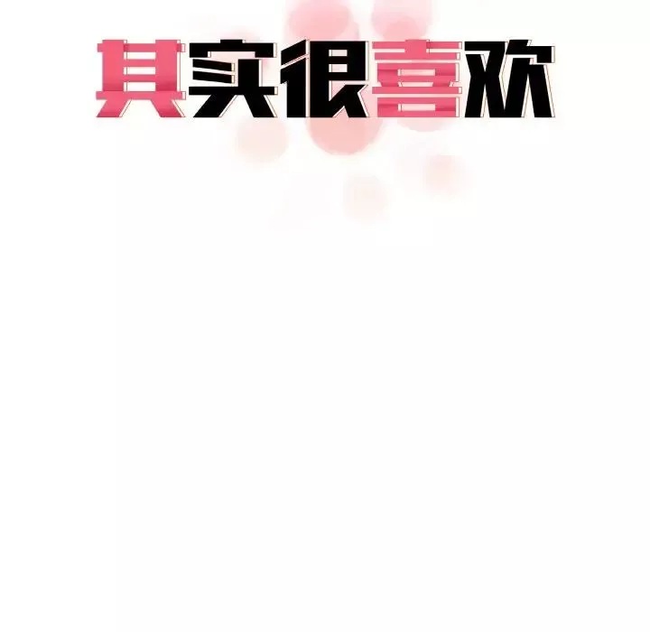 其實很喜歡第31話