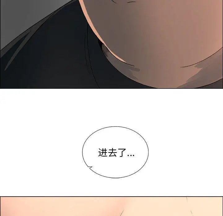 漂亮姊姊第24话