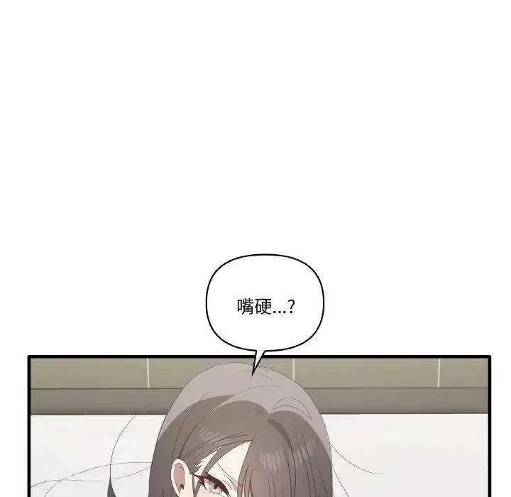 其實很喜歡第31話