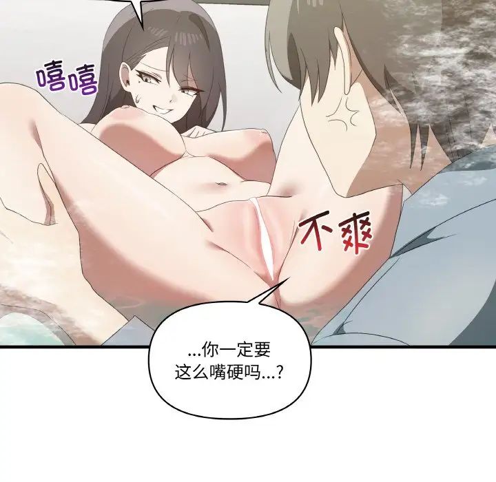 其实很喜欢第31话