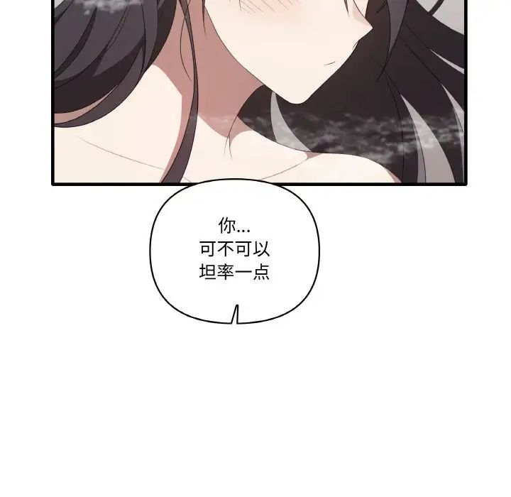 其实很喜欢第31话