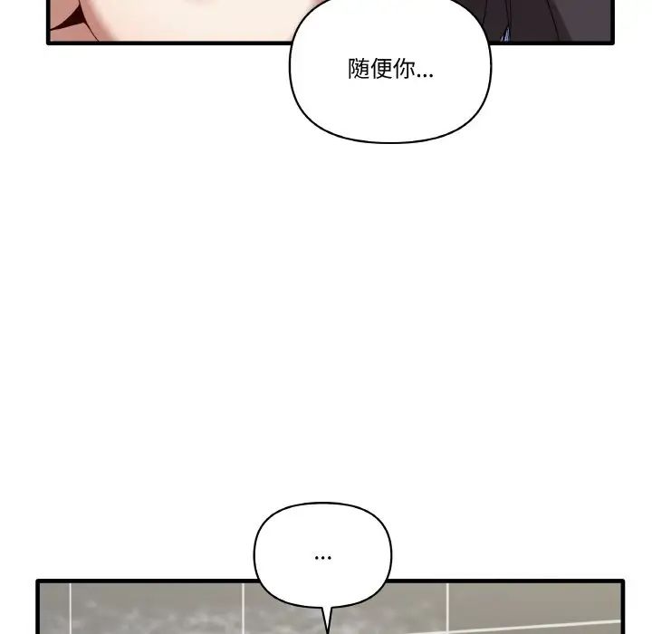 其实很喜欢第31话