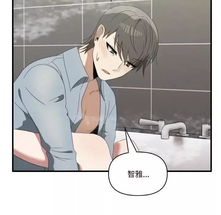 其實很喜歡第31話
