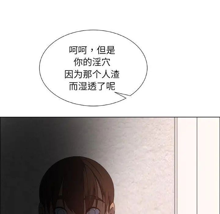 漂亮姊姊第24话
